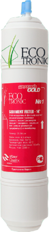 Фильтр #1 Ecotronic Sediment 12” U-type